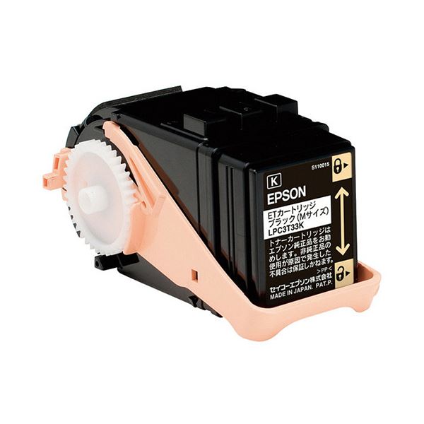 エプソンET薬莢 黒いこと M大いさ LPC3T33K 1個