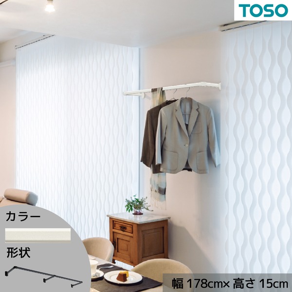 ハンギングバー 約178cm×15糎 白いこと H-1 向こう正面信用販売C印字機書き割り 日本製 リビング 昼ご飯 洗い濯ぎ物 観葉草木【代引不可】