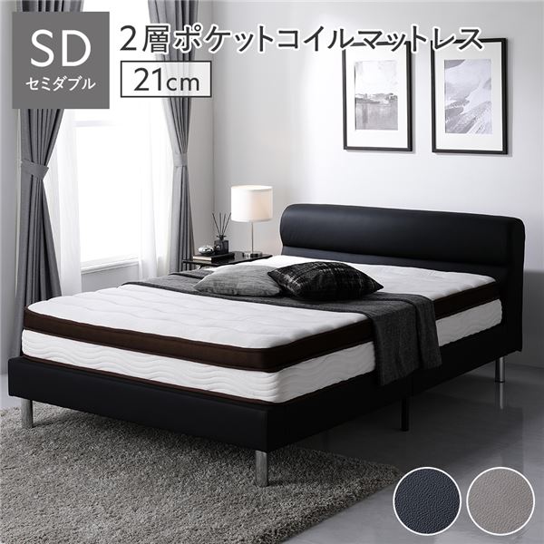 寝台 置き目寝台 虚蝉ダブル 2層ポケットコイルマットレス付 奥ふかさ21珊 黒いこと 高さ合わせる 脚付 PVCなめし革 すのこ