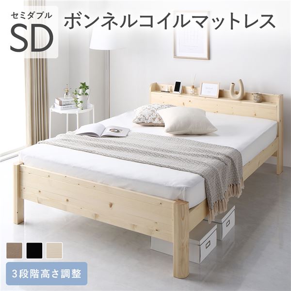 臥榻 虚蝉ダブル ボンネルコイルマットレス付き添い人 自然的 牢固たる すのこ 宮付き添い人 高さ合わせる 木製 すのこ臥榻