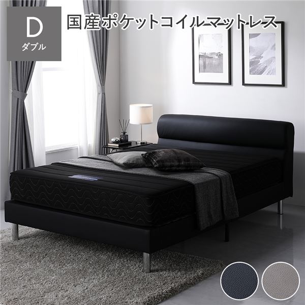 寝台 置き目寝台 ダブル 国産ポケットコイルマットレス付 レギュラー 黒いこと 高さ合わせる 脚付 PVCなめし革 すのこ