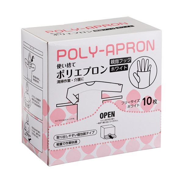 （まとめ） クラフトマン使い捨てポリエプロン 親指フック ホワイト CF-PA02 1箱（10枚） 【×10セット】