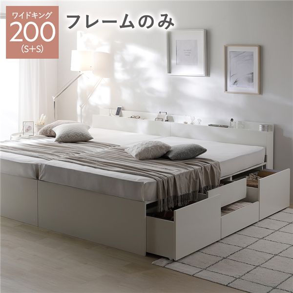 宮付き添い人 用だんす 臥榻 原則として丈広広とした第一人者 200 S＋S 白いこと 臥榻一こまのみ かかわり合い 大電気容量