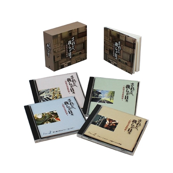 楽天市場】梅原猛 わが人生を語る CD全12巻 ユーキャン通販