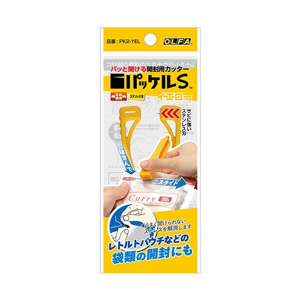 オルファ パッケルS 黄色 PK2-YEL 1書き割り（30個）