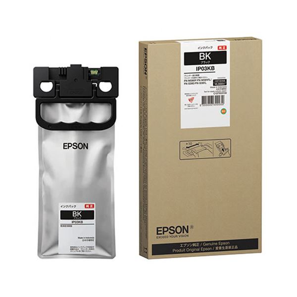 純然たる品 EPSON インキ容器に並べるIP03KB