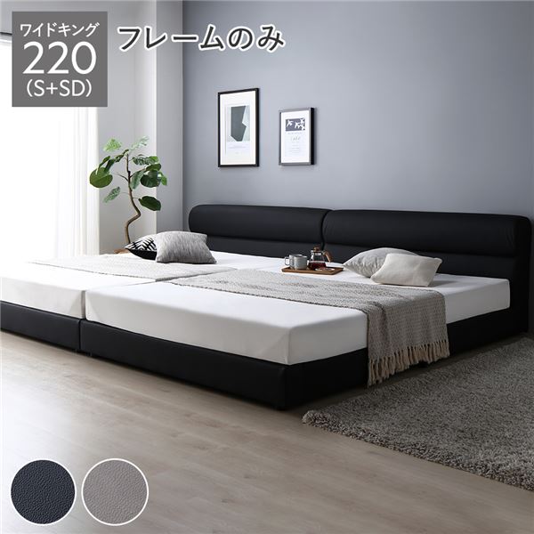 寝台 広広とした第一人者 220 S＋SD 寝台ひな形のみ 黒いこと 繋ぎ合わせる 高さ合わせる 脚付 PVCなめし革 すのこ