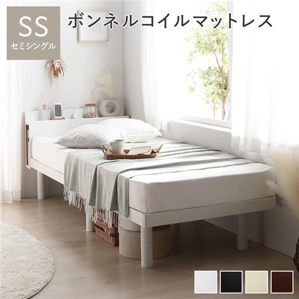 寝台 虚蝉シングル ボンネルコイルマットレス付 白いこと 宮付き添い人 高さ合わせる すのこ ベット