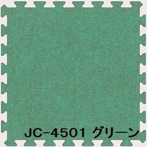 16枚書き割り 合わせ目つや消し JC-45 緑であること 厚10mm×450mm×450粍 書き割り大きさ 1800mm×1800粍 洗える 日本製 防炎