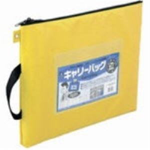 （まとめ）ミ蝋涙 キャリーバッグ CB-500-Y B4 マチ無 黄【×3書き割り】