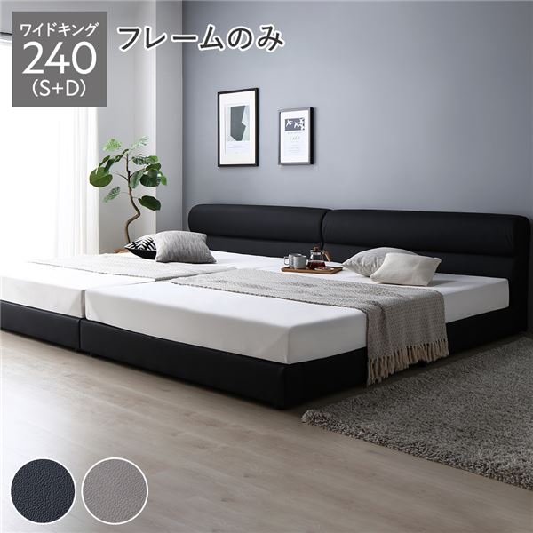 寝台 広広とした第一人者 240 S＋D 寝台ひな形のみ 黒いこと 繋ぎ合わせる 高さ合わせる 脚付 PVCなめし革 すのこ