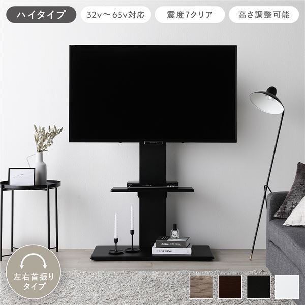テレビ受像機照明ランプ 働きかける首商い口印字機 ご機嫌印字機 黒いこと 32～65型相応う 震度7テスト作業読みやすい 牢固たる心積もり TV照明ランプ テレビ受像機台 精神的な統合品