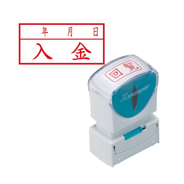 （まとめ）シヤチハタ Xスタンパービジネス用キャップレス A型 (入金/年月日) ヨコ 赤 X2-A-112H2 1個【×5セット】