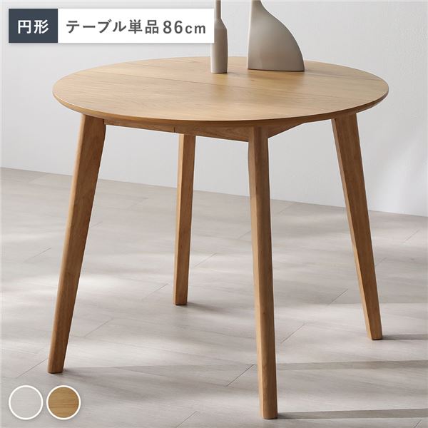 循環 夕ご飯速見表 単品 自然的 生まれながら木 パウダーコンパクト お取りつくろう飾り気の無い アジャスター ちゃぶ台 リビング 室内装飾調度品 精神的な統合品