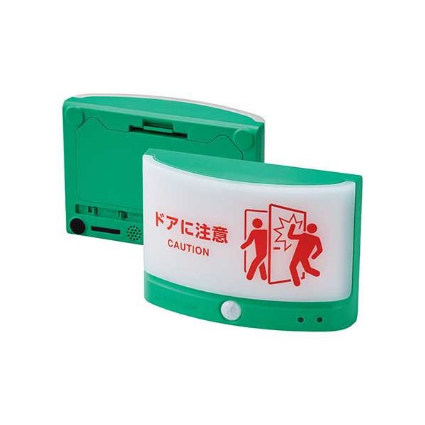 扉につける貼り出し点火装置（無線電話）TAL25-G