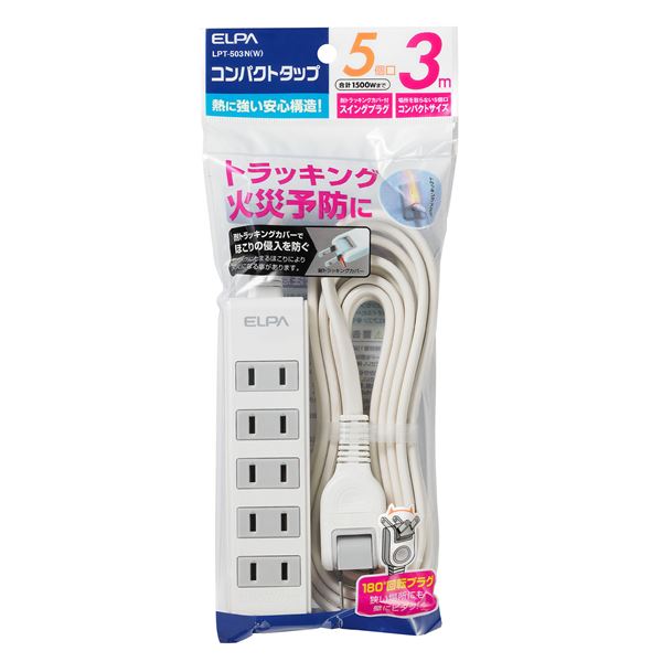 75％以上節約 朝日電器 コード付タップ 2P3個口 2m LPT-302N W kripis.