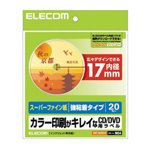 （まとめ）エレコム ヴィデオディスク付け紙 EDT-SDVD1S【×10書き割り】