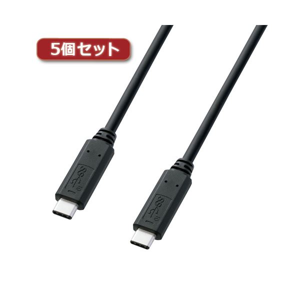 5個書き割り サンワサプライ USB3.1Gen2TypeC有線テレビ KU31-CCP310X5