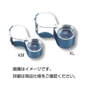 （まとめ）御拾いルーペ（金属元素枠）KM【×10書き割り】