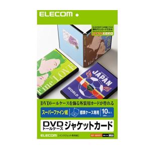 （まとめ）エレコム ヴィデオディスクトールケースカード EDT-SDVDT1【×10書き割り】