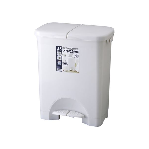 【6仕掛ける】 2篩いに掛ける ペタルペール/紙くずかご 【45PW 薄墨色】 広々とした フタ付き添い人 本体：PP 砂ぼこりボックス席 『HOME＆HOME』【代引不可】