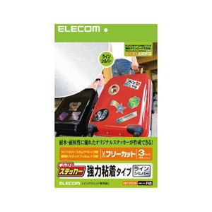 (まとめ)エレコム 手作りステッカー(伝達ルートしろがね色) EDT-STSLSV【×5書き割り】