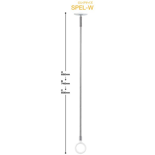 ホスクリーン  SPEL-W 白いこと [2本書き割り]【0004-00671】