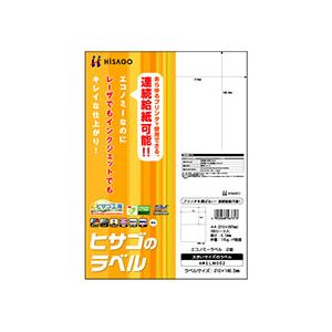 （まとめ） ヒサゴ 経済システム付け紙 A4 2面 210×148.5粍 ELM002 1冊（100腰掛け） 【×5書き割り】
