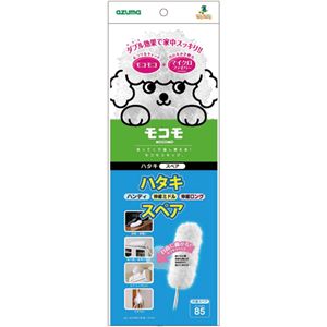 (まとめ) アズマ工業 モコモハタキスペア 1個 【×10書き割り】