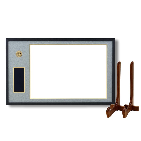 日本製 叙勲額 フレーム 勲記サイズ 595&times;420mm 黒 グレードンス 化粧箱 黄袋入り 勲記勲章額 額立て付 フレーム 額縁 額｜ワールドデポ