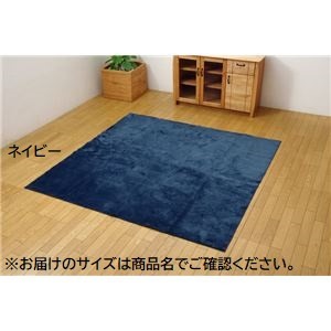 引っ敷き/引っ敷き 【3畳 無地 米国海軍 約220×220糎】 洗える 薄型 防滑 折りたたみ 熱っぽい引っ敷き可 〔リビング〕【代引不可】
