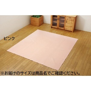 引っ敷き/引っ敷き 【3畳 無地 サクラ色 約220×220糎】 洗える 薄型 防滑 折りたたみ 熱っぽい引っ敷き可 〔リビング〕【代引不可】