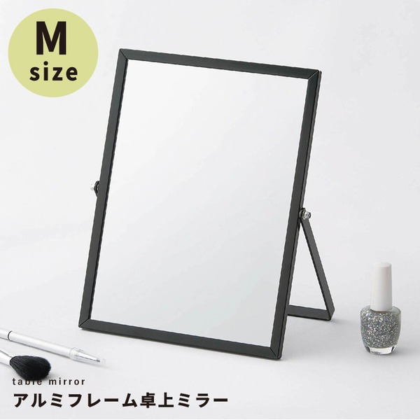 【12枚仕掛ける】 軽銀一こま卓上鏡鑑(M/黒いこと/黒) 卓上鏡 カガミ メイク 分かりやすい 飛散押しとどめる産業 角度合わせる可 御役目用 切り上げる品 NK-247