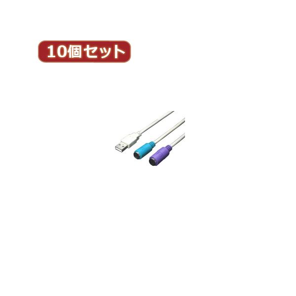 うつり変わりはやりっ子 10個仕掛ける USB-なおなお書き2うつり変わり（2分かれ出る） USB-なおなお書き2X10