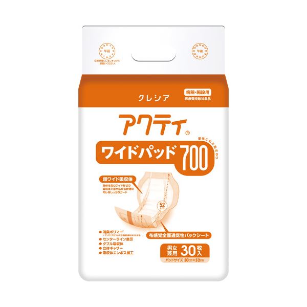 （まとめ） 日本製紙クレシア アクティ 広広としたパッド700 30枚【×10書き割り】