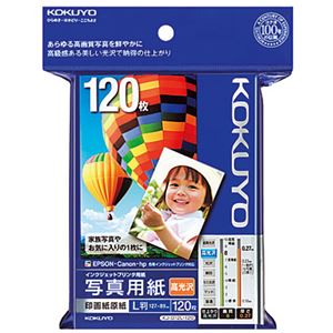 （まとめ） コクヨ インクジェット印刷人用 活動写真質問用紙 印画紙原紙 高光輝 L判 KJ-D12L-120 1冊（120枚） 【×4書き割り】
