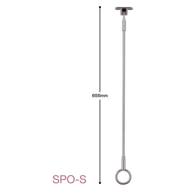 ホスクリーン (屋外用物干鉄器) SPO-S【0004-00721】