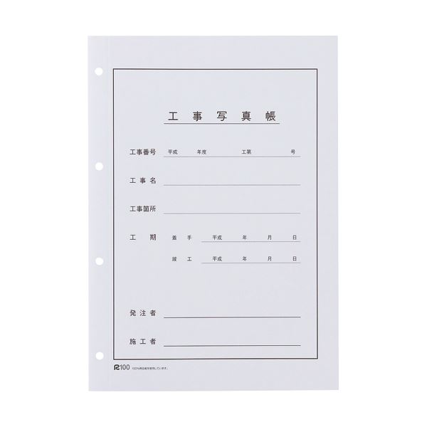 (まとめ) ピジョン 本州工事活動写真帳 工事用スクラップブック スペア部品上表紙 2・4穴兼用 E・L大きさ兼用 A-L6Wヒヨウシ 1容器に並べる(25組) 【×4書き割り】