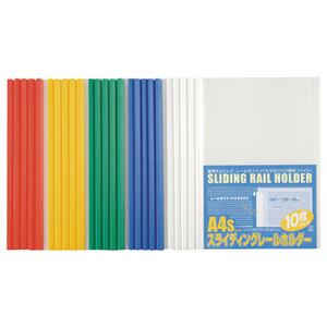 (まとめ) ビュートン スライディングレールホルダー A4タテ 20枚収容 レッド PSR-A4S-R10 1パック(10冊) 【×10セット】