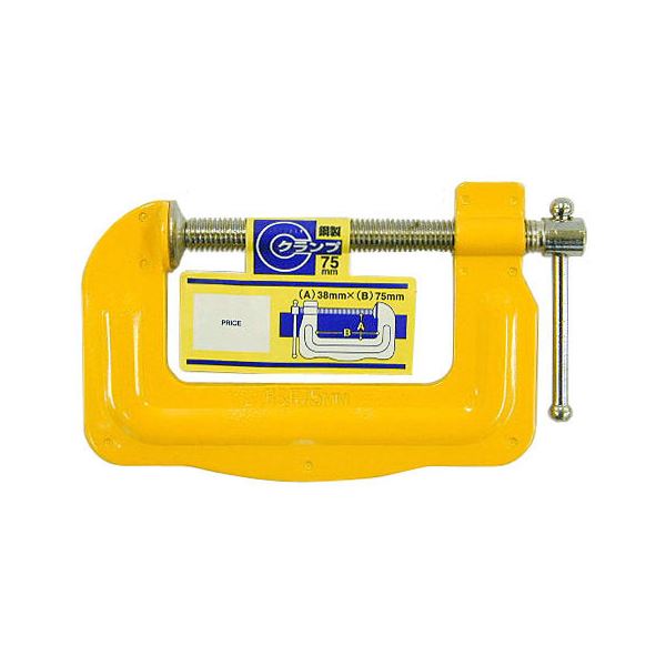 (御勤め用30個書き割り) H＆H 鋼製Cクランプ/総締め具 【75×38粍】 C-7538 黄色(黄)
