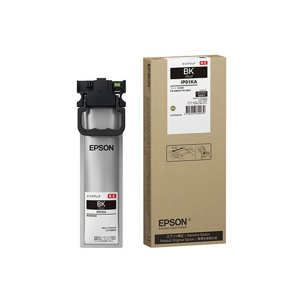 （まとめ） 【完全無欠品】 EPSON IP01KA インキ容器に並べる 黒いこと （3K） 【×3書き割り】