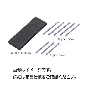 カーボン棒 5φ×300mmC-300（10本組）