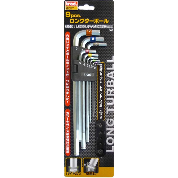 (業務用10セット)TRAD ロングターボール(六角レンチ/作業工具) 9個入 TCL-9 〔業務用/DIY用品/日曜大工/スパナ〕|ワールドデポ