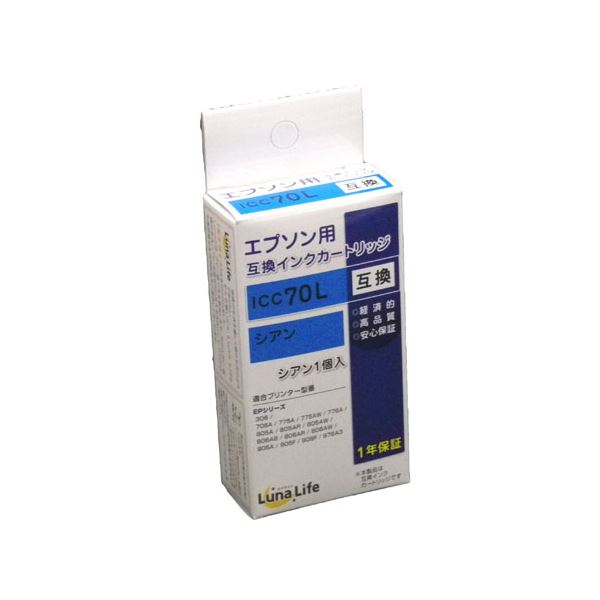 （まとめ） ワールドビジネスサプライ Luna Life エプソン用 互換インクカートリッジ ICC70L シアン LN-EP70C 【×10セット】