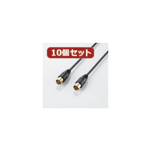 10個書き割り エレコム 空中線有線テレビ（引っ切りない-引っ切りない） AV-ATSS10BKX10