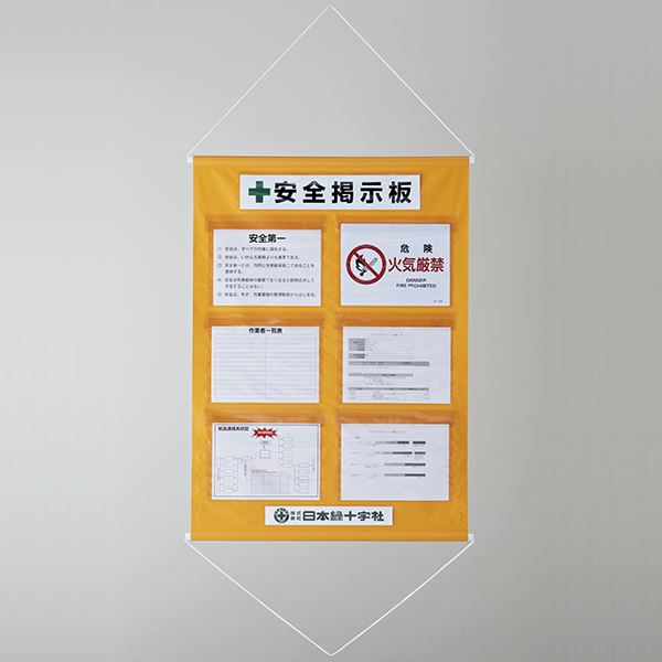 工事管理すること吊るさがる幕 安全性のある電子掲示板 KKM-2YR【代引不可】