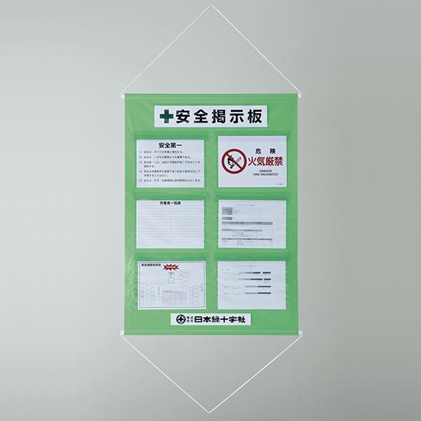 工事管理すること吊るさがる幕 安全性のある電子掲示板 KKM-2YG【代引不可】