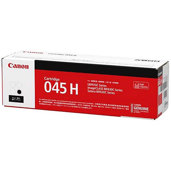 【純然たる品】CANON キヤノン トナーカートリッジ【1246C003 045H黒いこと】