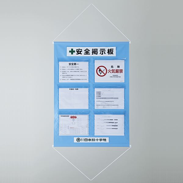 工事管理すること吊るさがる幕 安全性のある電子掲示板 KKM-2SB【代引不可】