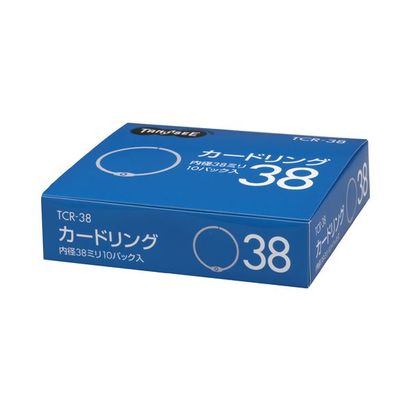 （まとめ） TANOSEE 歌留多輪っか 口径38粍 1書き割り（100個：10個×10容器に並べる） 【×5書き割り】